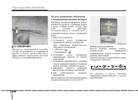 Страница 202