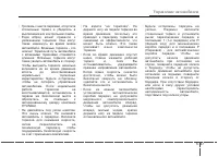 Страница 302