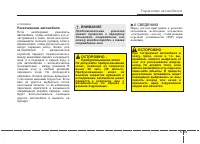 Страница 314