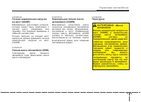 Страница 334