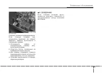 Страница 432