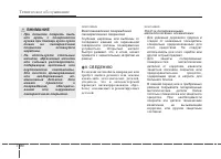 Страница 453