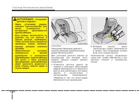 Страница 59