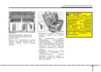 Страница 62