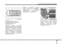 Страница 64
