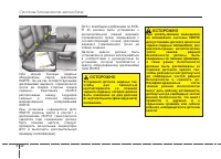 Страница 65