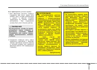 Страница 66
