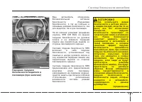 Страница 72
