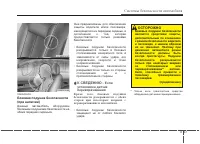 Страница 78