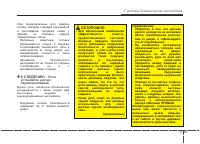 Страница 80