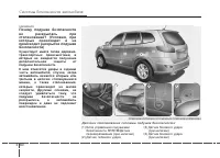 Страница 81