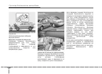 Страница 83