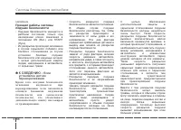 Страница 87