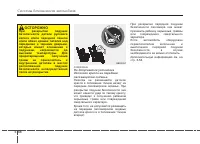 Страница 89