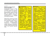 Страница 91