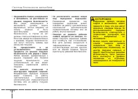 Страница 93