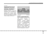 Страница 94