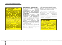 Страница 98