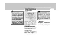 Страница 233