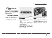 Страница 151