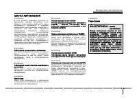 Страница 231