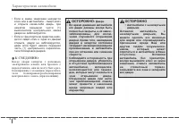 Страница 102