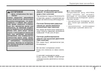 Страница 103