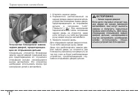 Страница 104