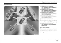 Страница 107