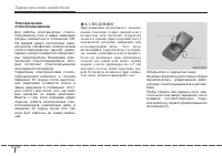 Страница 108
