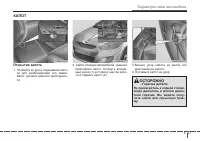 Страница 113