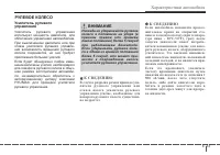Страница 119