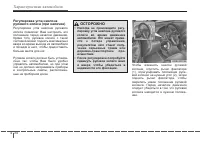 Страница 120