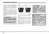 Страница 128