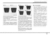 Страница 133