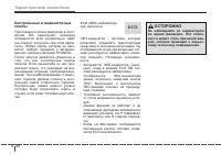 Страница 134