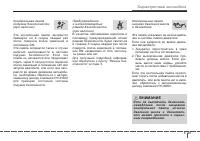 Страница 135