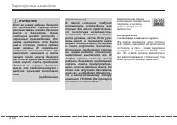 Страница 136