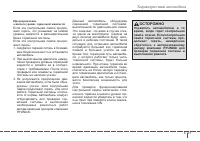 Страница 137
