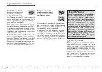 Страница 138