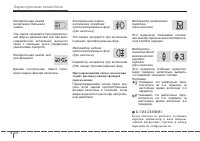 Страница 140