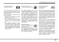 Страница 141