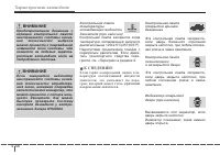Страница 142