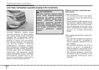 Страница 148
