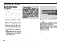 Страница 152
