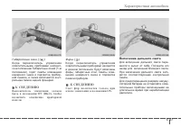 Страница 153