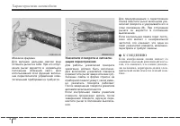 Страница 154
