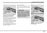 Страница 155