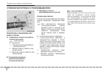 Страница 158