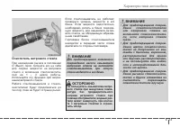 Страница 159
